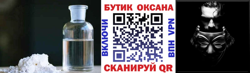 Бутират бутандиол  Джанкой 