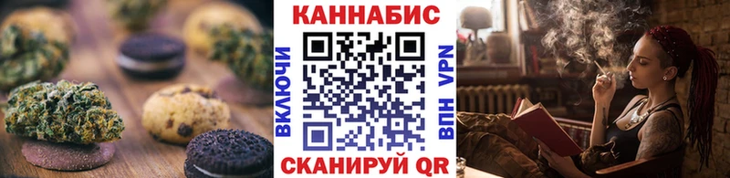 купить цена OMG зеркало Cannafood конопля Джанкой