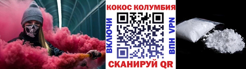 MEGA ССЫЛКА  Джанкой  Кокаин Боливия 