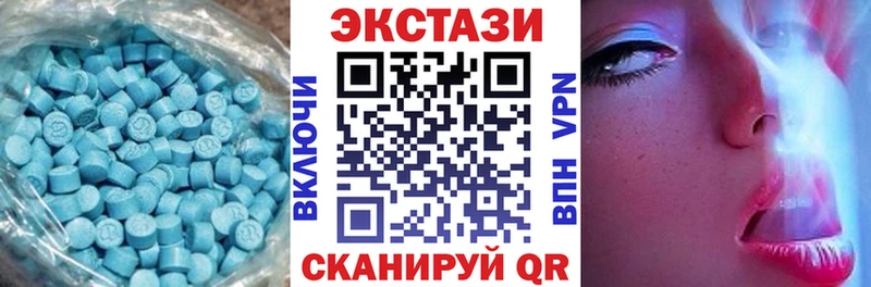 Экстази круглые Джанкой