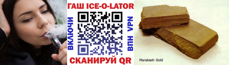 ГАШ убойный  MEGA ТОР  Джанкой 