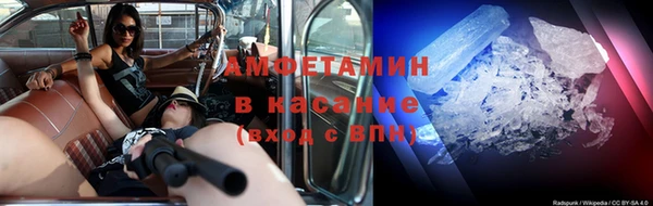 ALPHA-PVP Алзамай