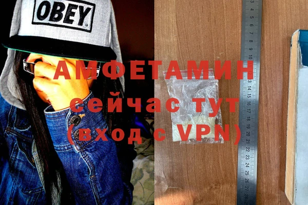 ALPHA-PVP Алзамай