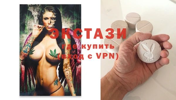ALPHA-PVP Алзамай