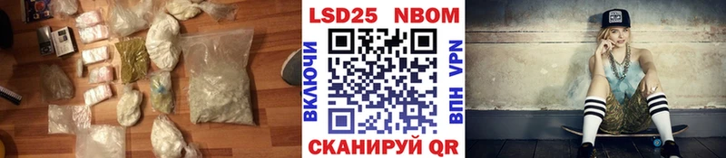 купить наркотик Джанкой Лсд 25 экстази ecstasy