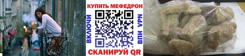 blacksprut ссылка  Джанкой  Мефедрон mephedrone 