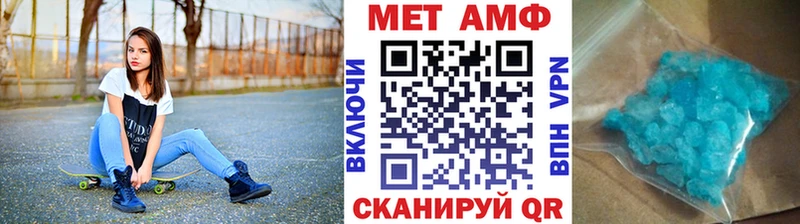это как зайти  Джанкой  Первитин Декстрометамфетамин 99.9% 