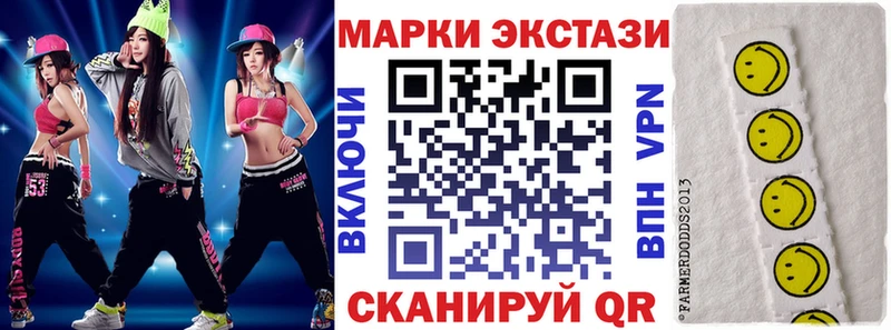 мега онион  как найти закладки  Джанкой  Марки NBOMe 1,8мг 