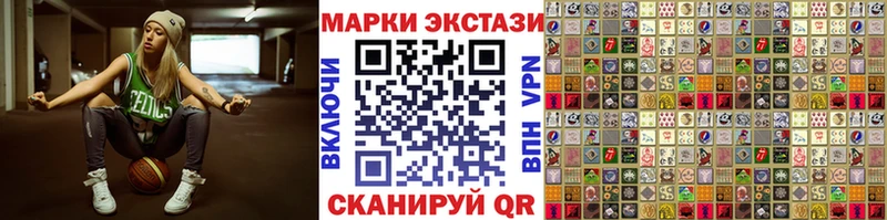 Наркотические марки 1,5мг Джанкой