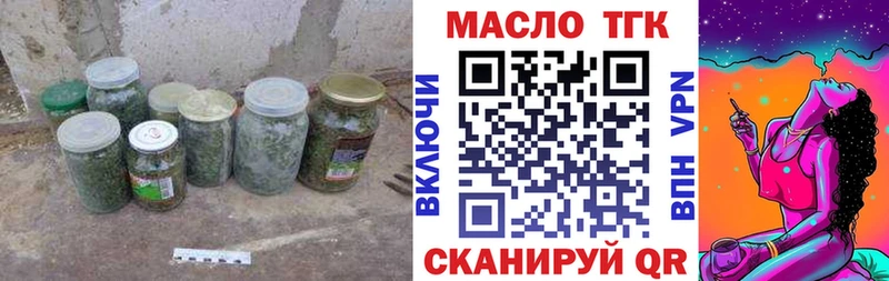 Дистиллят ТГК жижа  ссылка на мегу как войти  Джанкой  купить наркоту 