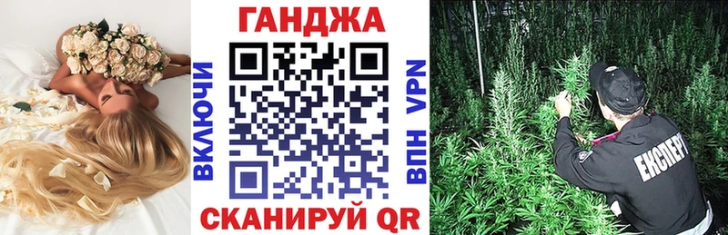 Канабис OG Kush  Джанкой 